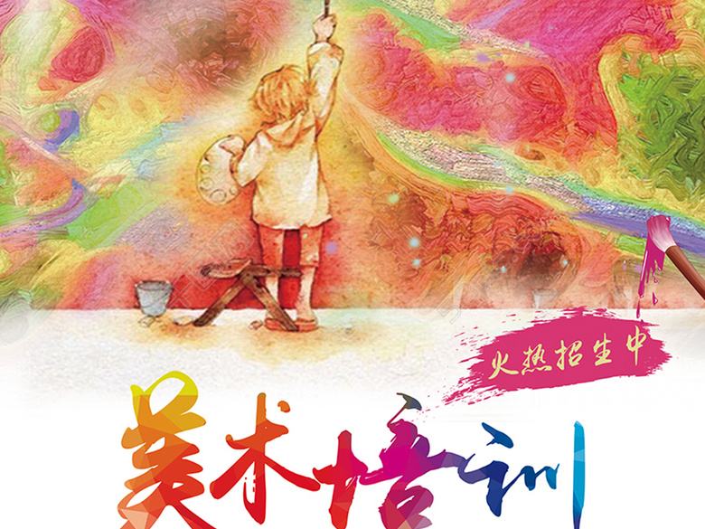 上海手绘漫画培训，赋予美的创作