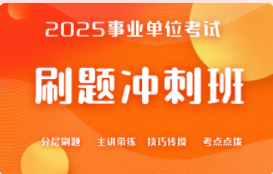 优路教育