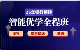 优路教育