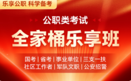 优路教育